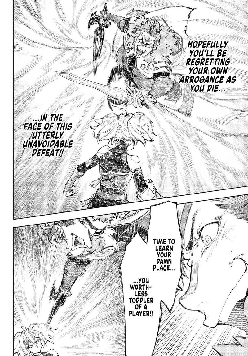 Shangri-La Frontier Chapter 257 image 12
